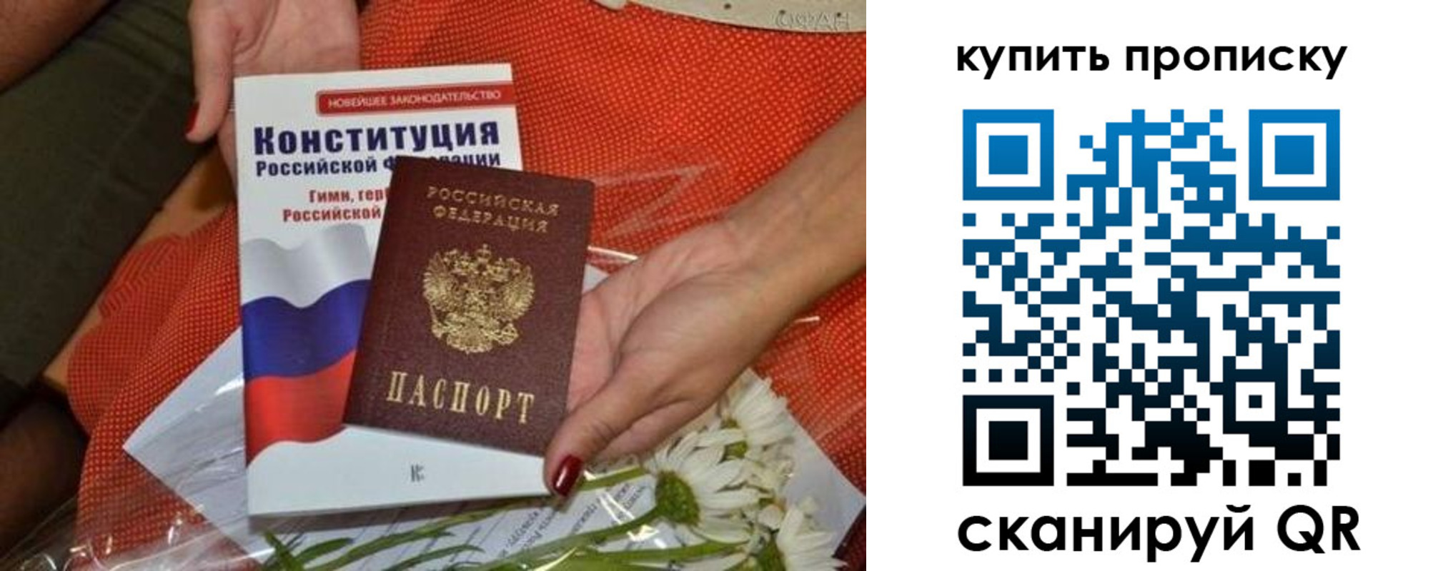 прописка для военкомата в Нижнеудинске