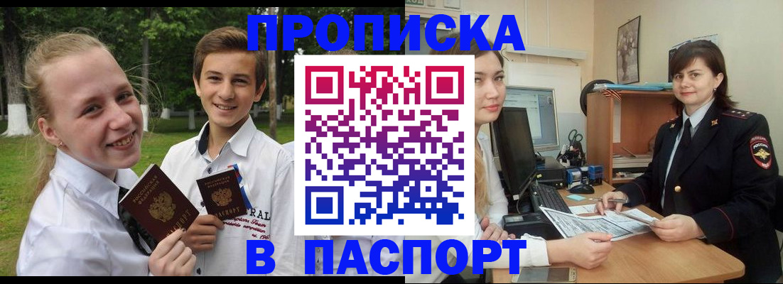 найти адрес прописки в Нижнеудинске