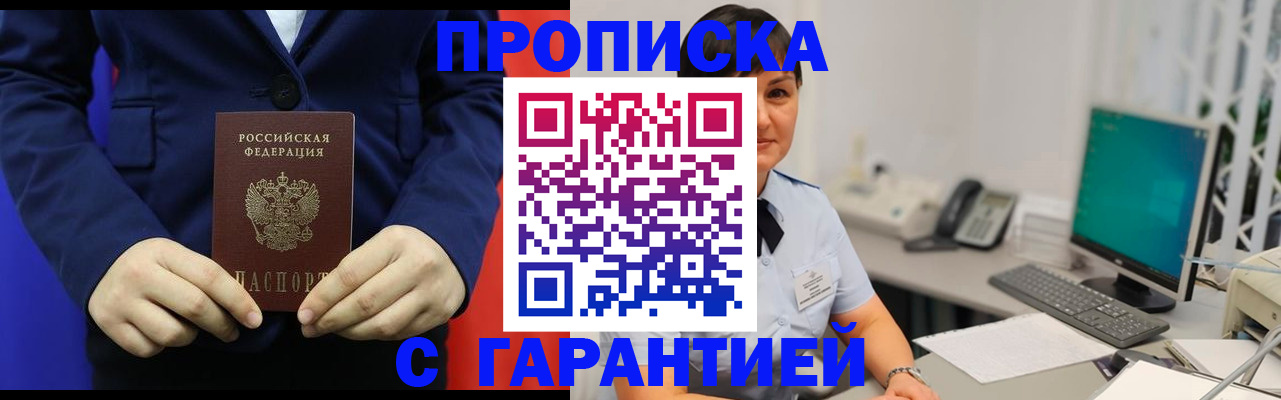 регистрация для школы в Нижнеудинске
